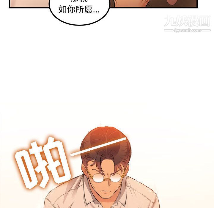 由莉的秘密第7話