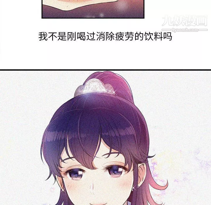 由莉的秘密第7話