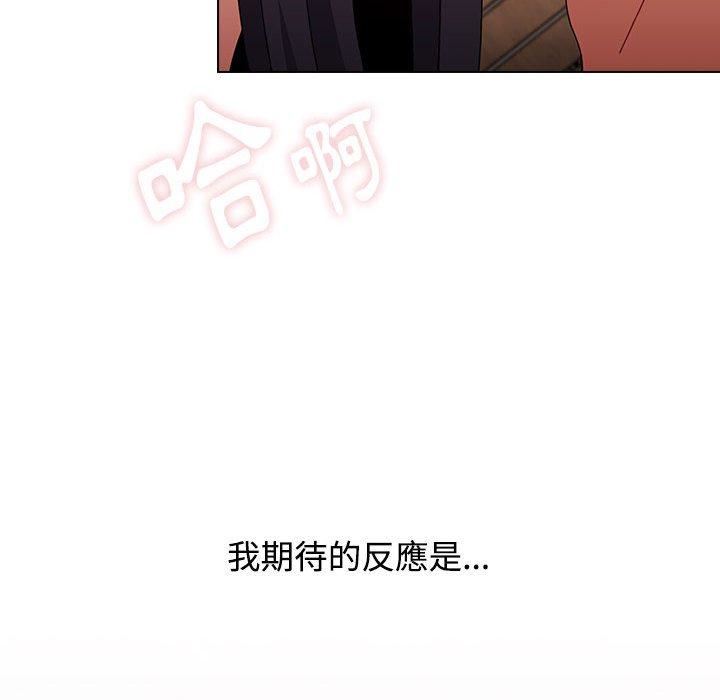 小孩子才做选择第59话