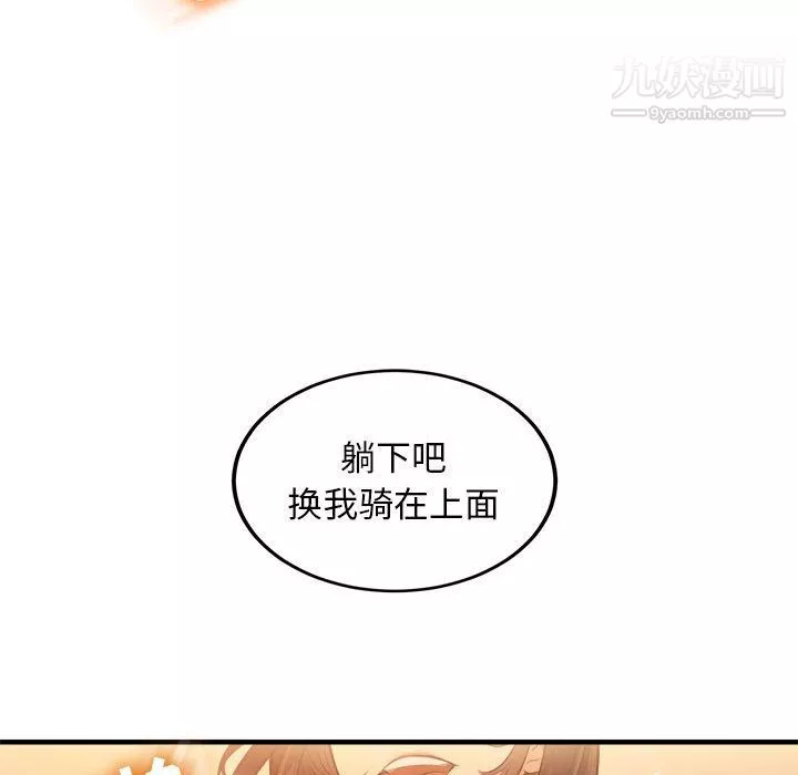 由莉的秘密第7話
