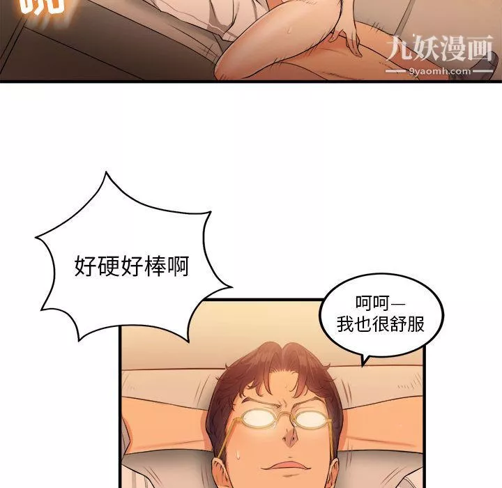 由莉的秘密第7話