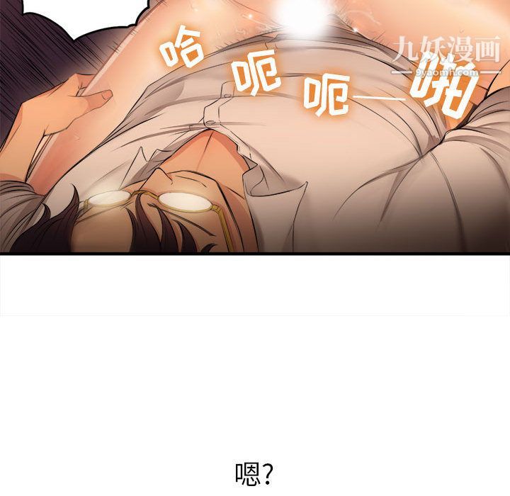 由莉的秘密第7话