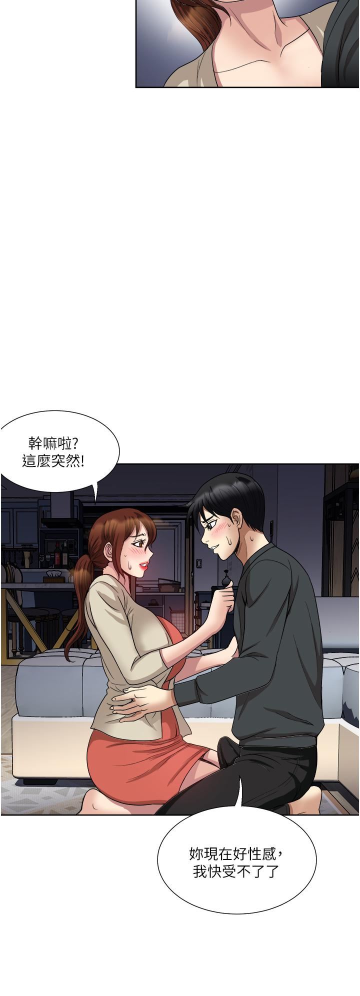 一次就好第27话-因吃醋而爆发的性慾