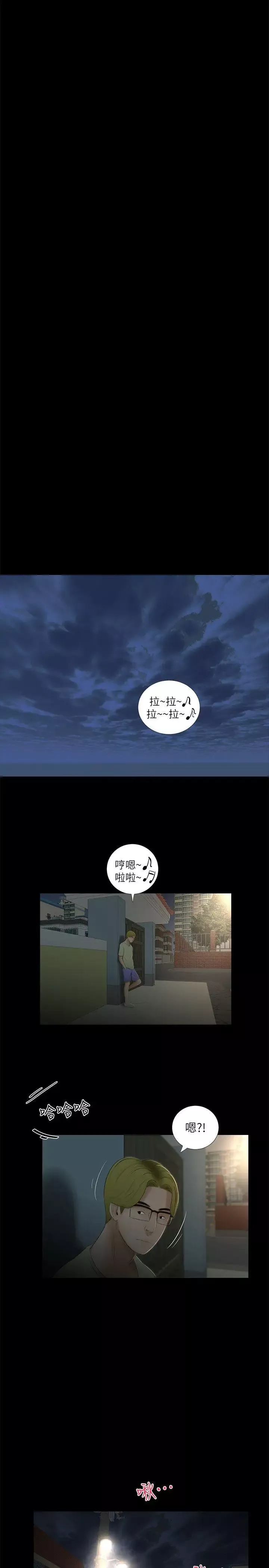 純友誼第13話
