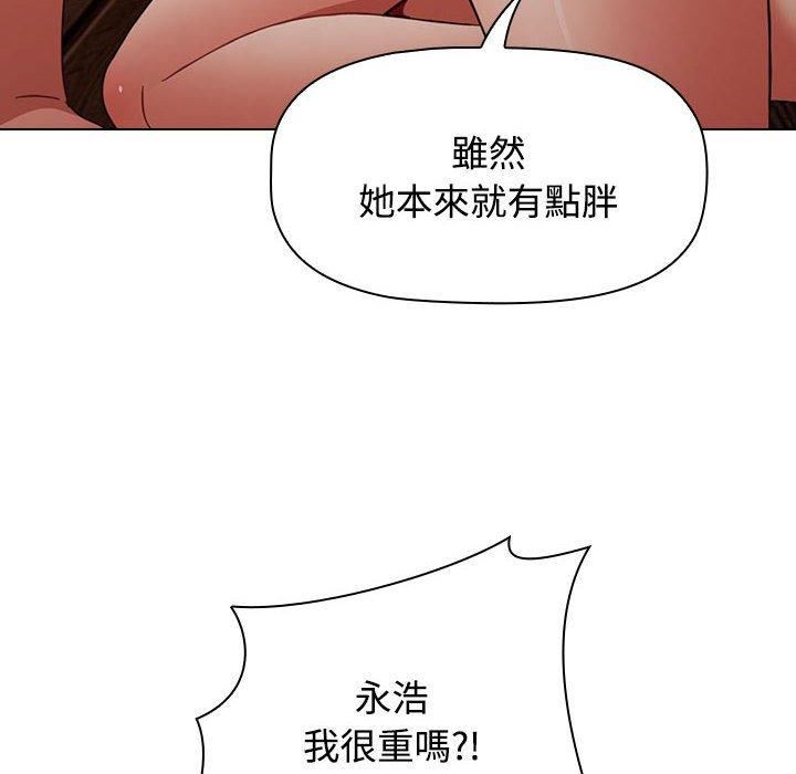小孩子才做选择第59话