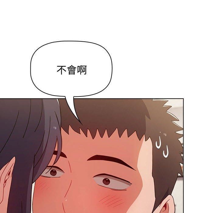 小孩子才做选择第59话