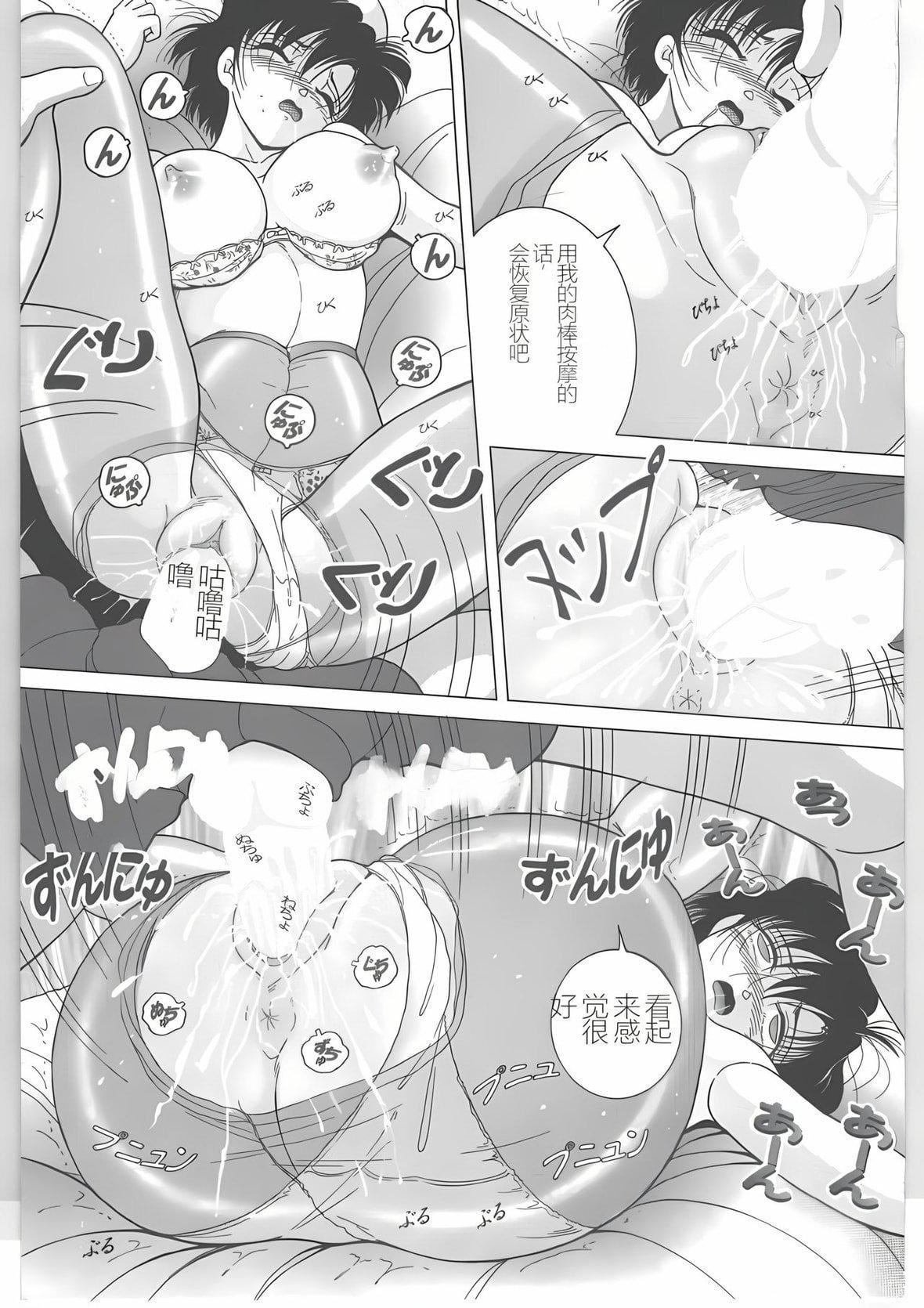 [スノーベリ]新人看護婦恥辱の肉體検診[中國翻訳][スノーベリ]新人看護婦恥辱の肉體検診[中國翻訳]
