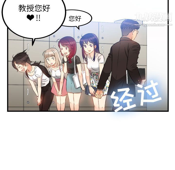 由莉的秘密第8話