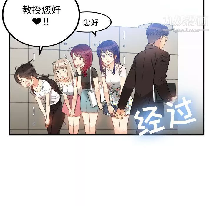 由莉的秘密第8話
