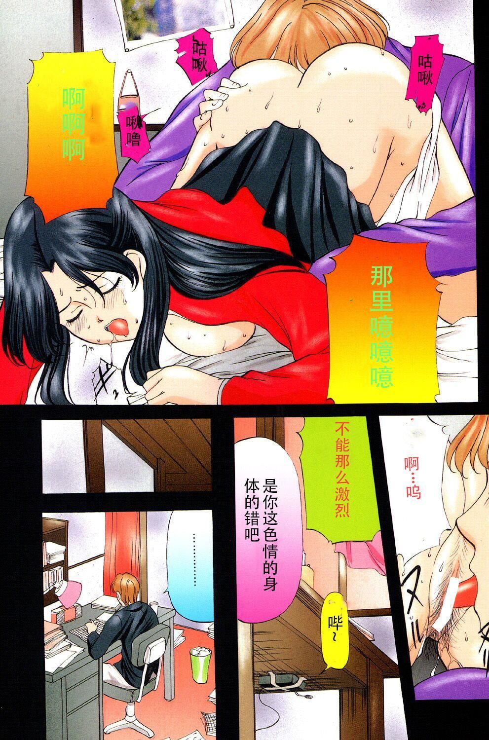 [鬼姫]鬼畜パラダイス[DL版][中字][鬼姫]鬼畜パラダイス[DL版][中字]