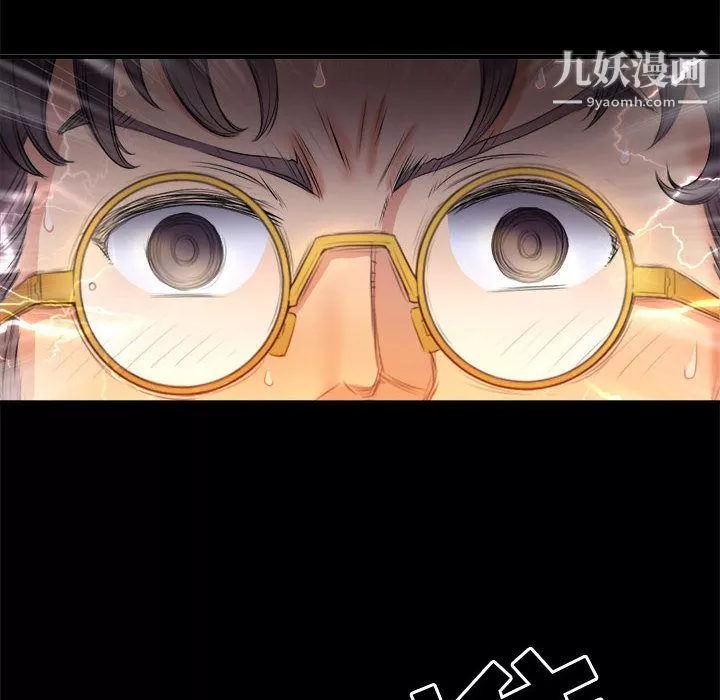 由莉的秘密第8話