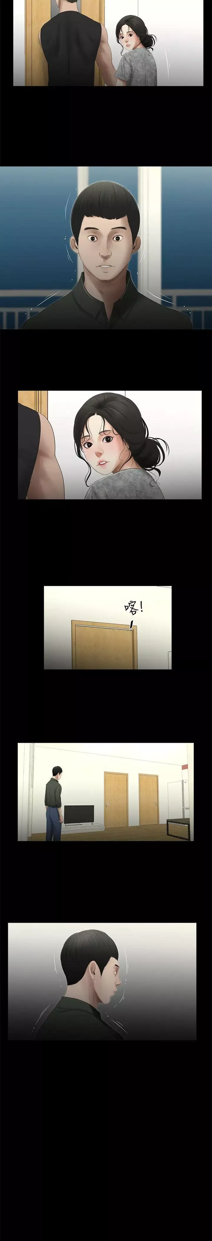 純友誼第15話
