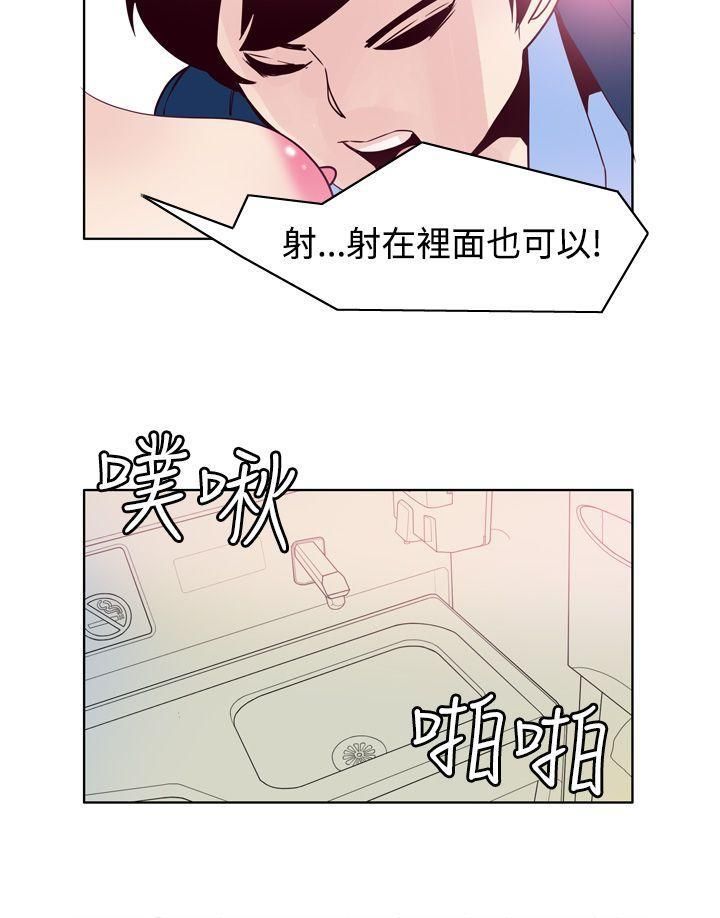 混混痞痞派遣員最終話