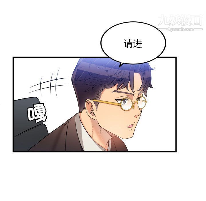 由莉的秘密第8話