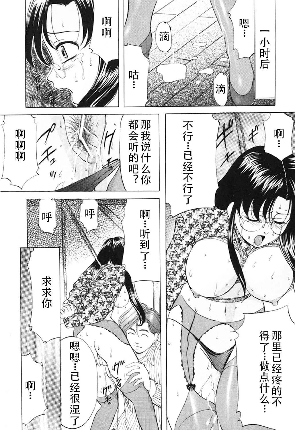[鬼姫]鬼畜パラダイス[DL版][中字][鬼姫]鬼畜パラダイス[DL版][中字]