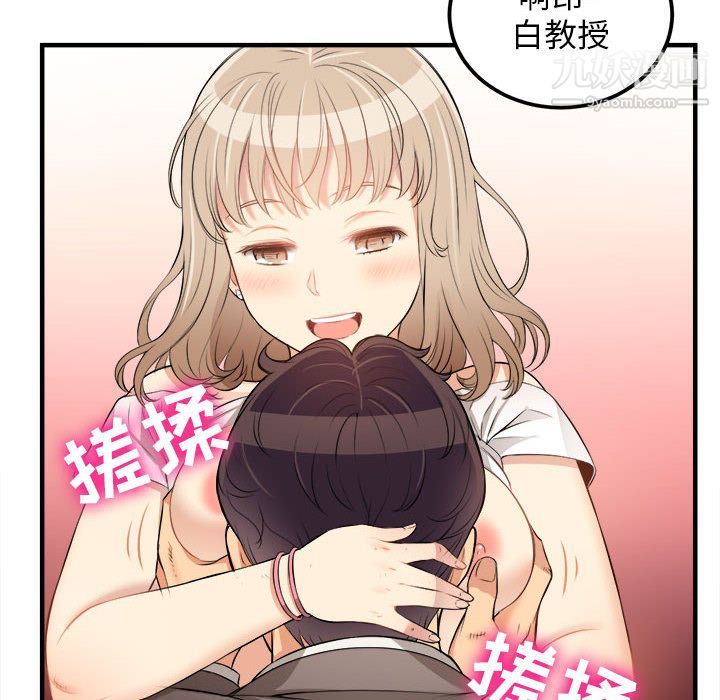 由莉的秘密第8話