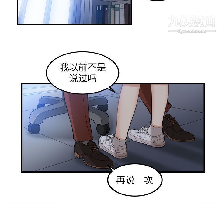 由莉的秘密第8話