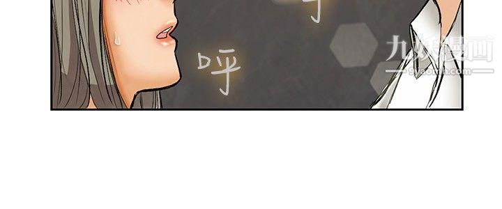 今天,加班好咩?第1話-床上的團隊合作[上]