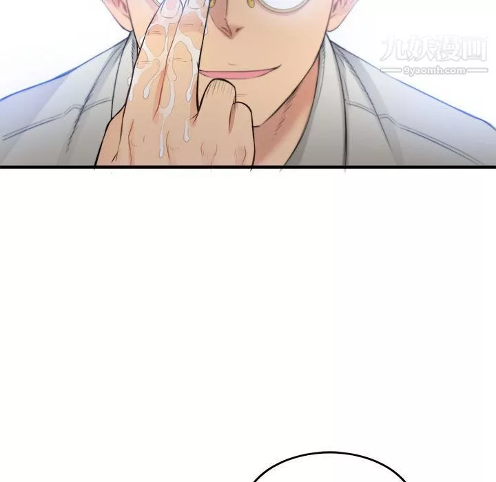 由莉的秘密第8話