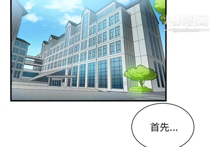 由莉的秘密第9話