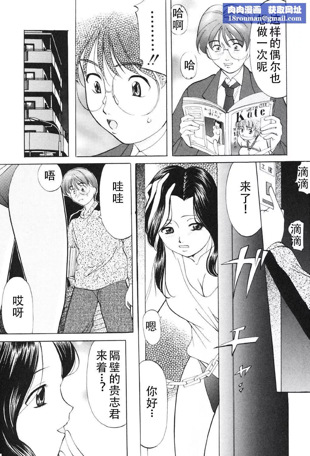 [鬼姫]鬼畜パラダイス[DL版][中字][鬼姫]鬼畜パラダイス[DL版][中字]