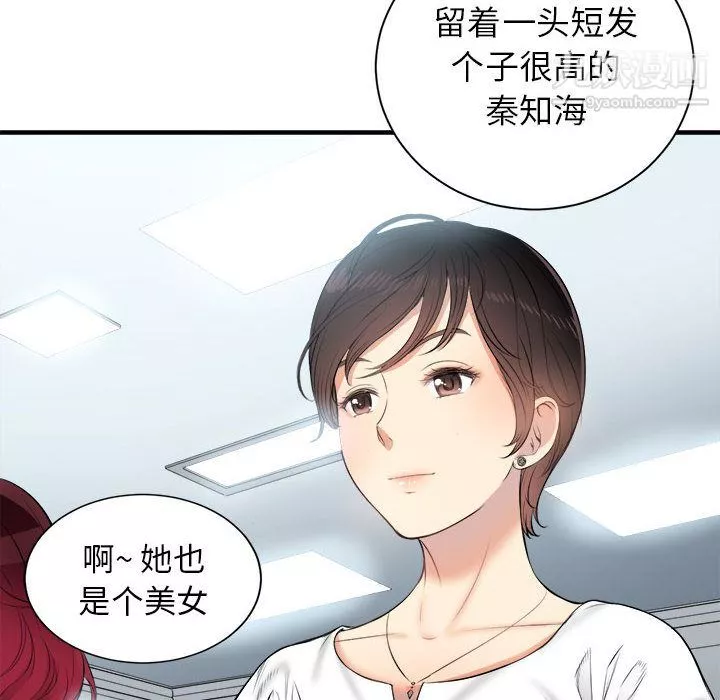 由莉的秘密第9話