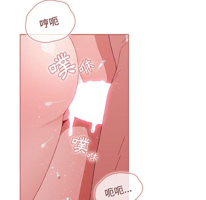 小孩子才做选择第61话