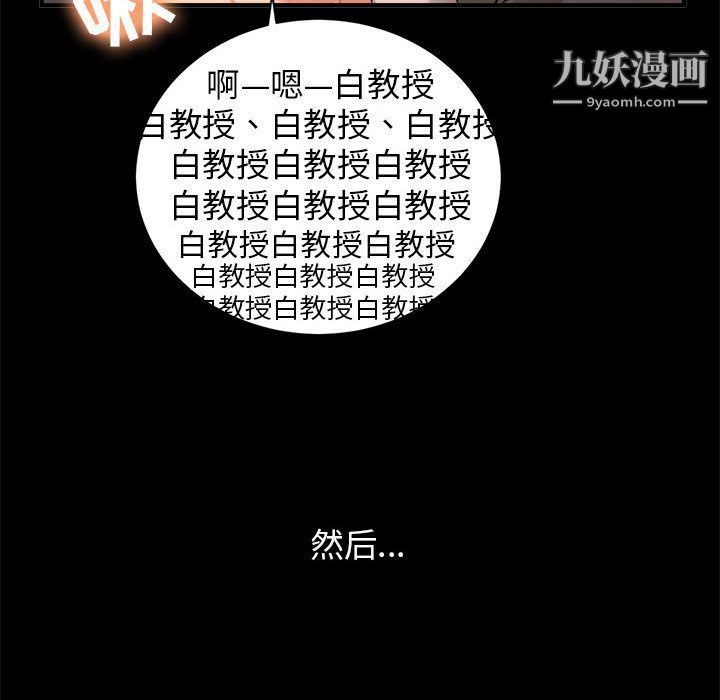 由莉的秘密第9話