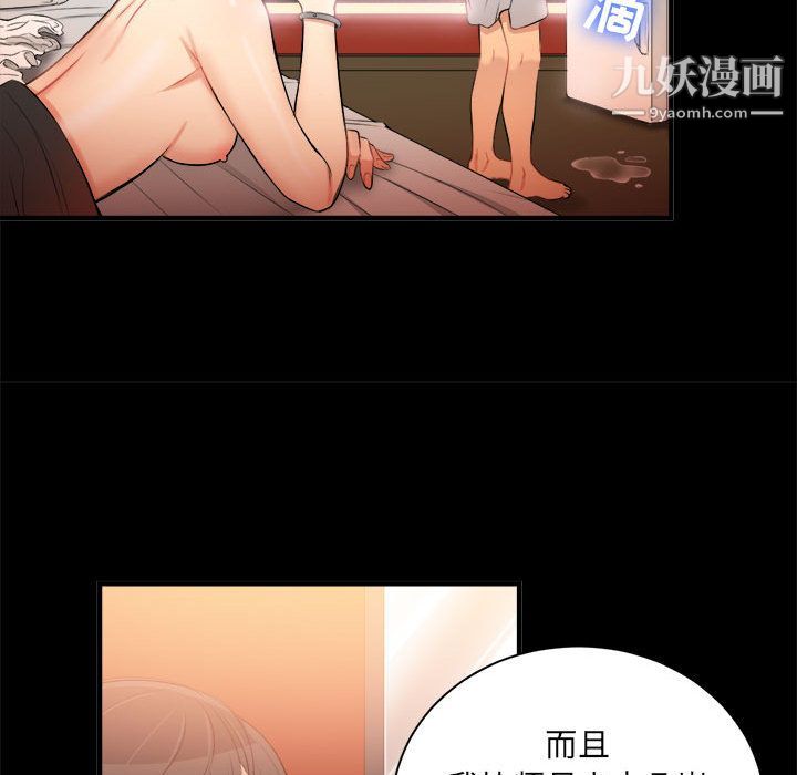 由莉的秘密第9話