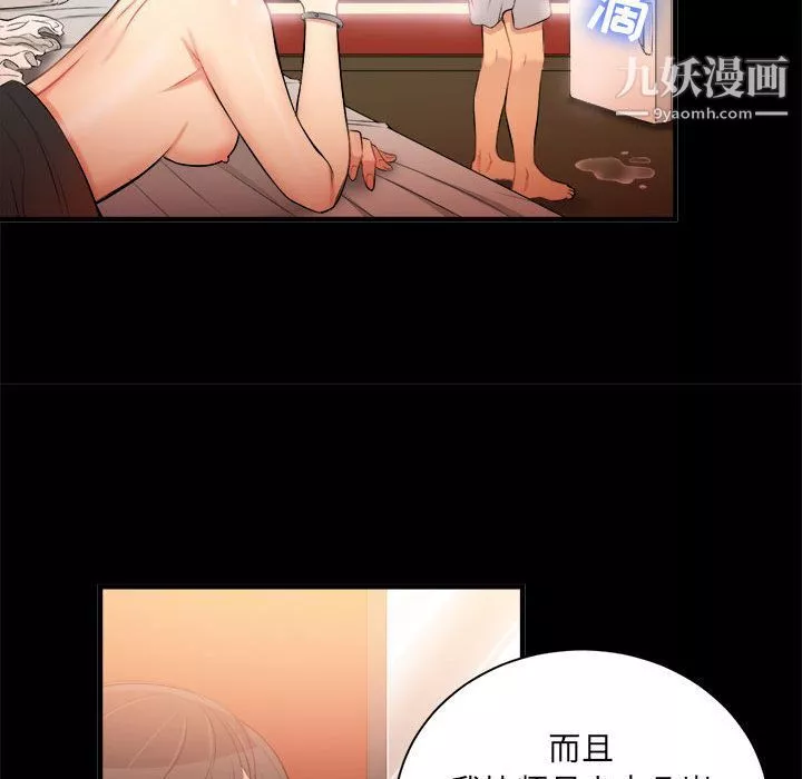 由莉的秘密第9話