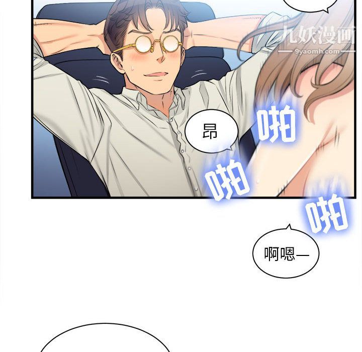 由莉的秘密第9話