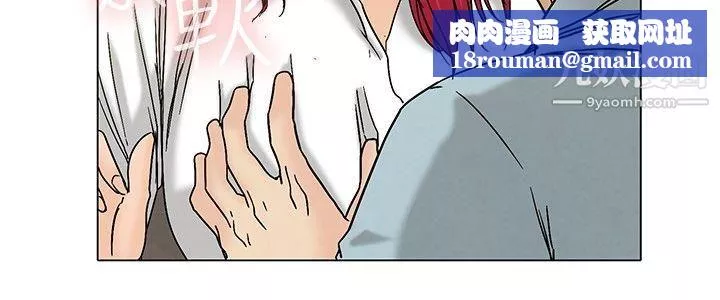 今天,加班好咩?第4話-科長您不下班嗎?[下]