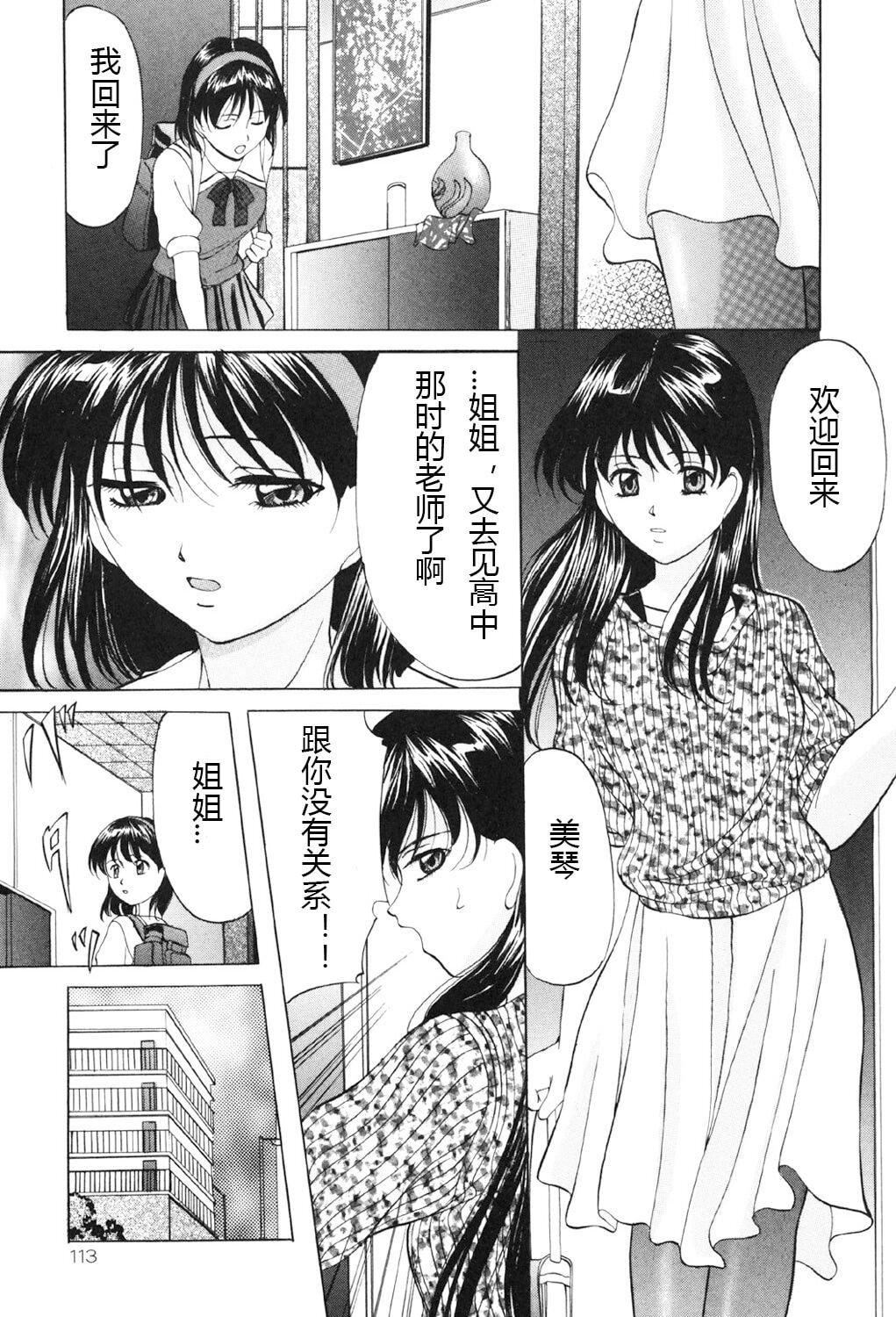 [鬼姫]鬼畜パラダイス[DL版][中字][鬼姫]鬼畜パラダイス[DL版][中字]