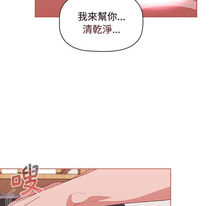 小孩子才做选择第61话