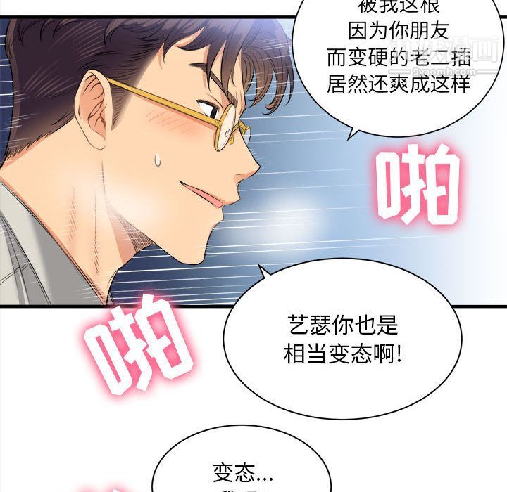 由莉的秘密第9話