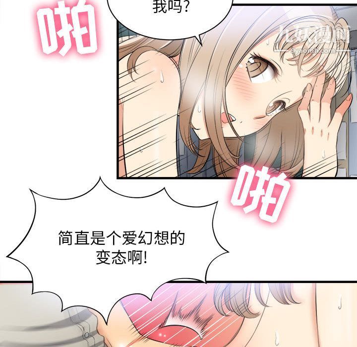 由莉的秘密第9話