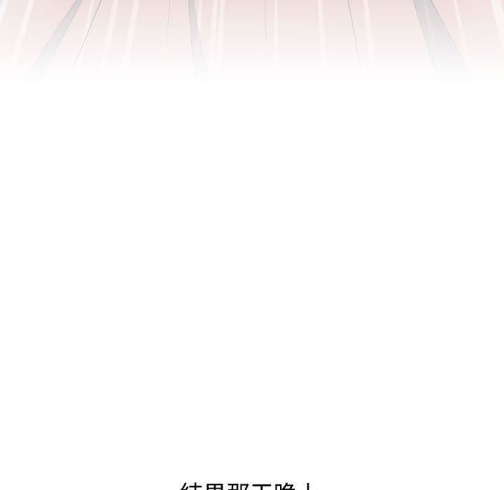 小孩子才做选择第61话