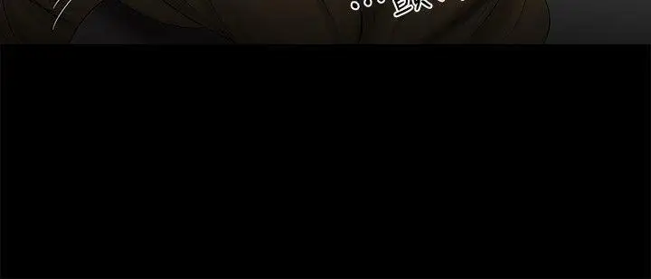 纯友谊第20话