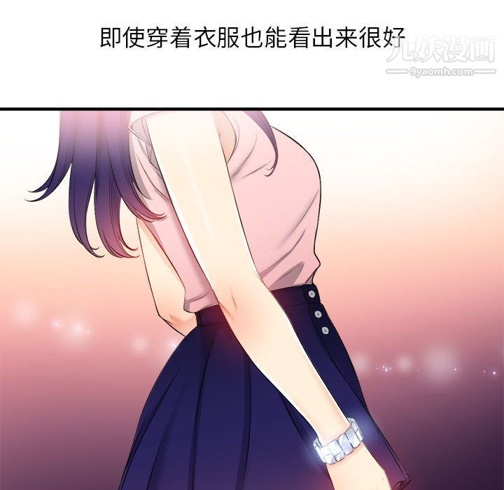 由莉的秘密第9話