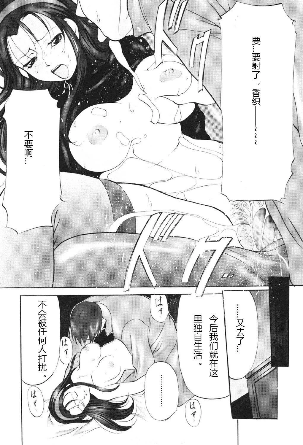[鬼姫]鬼畜パラダイス[DL版][中字][鬼姫]鬼畜パラダイス[DL版][中字]