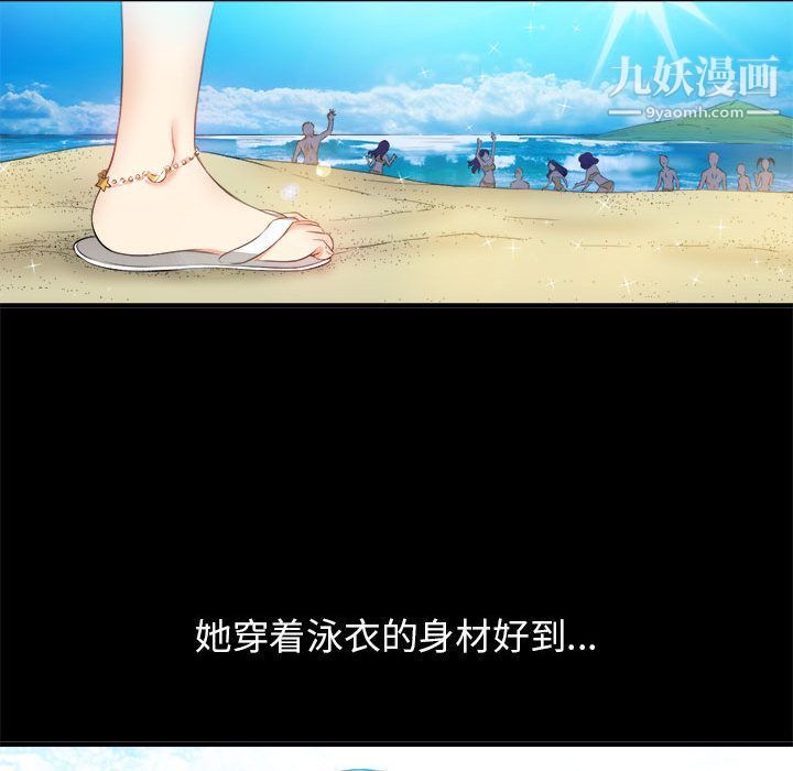 由莉的秘密第9話