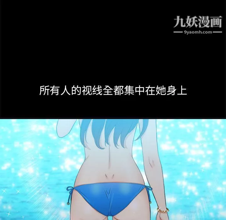 由莉的秘密第9話