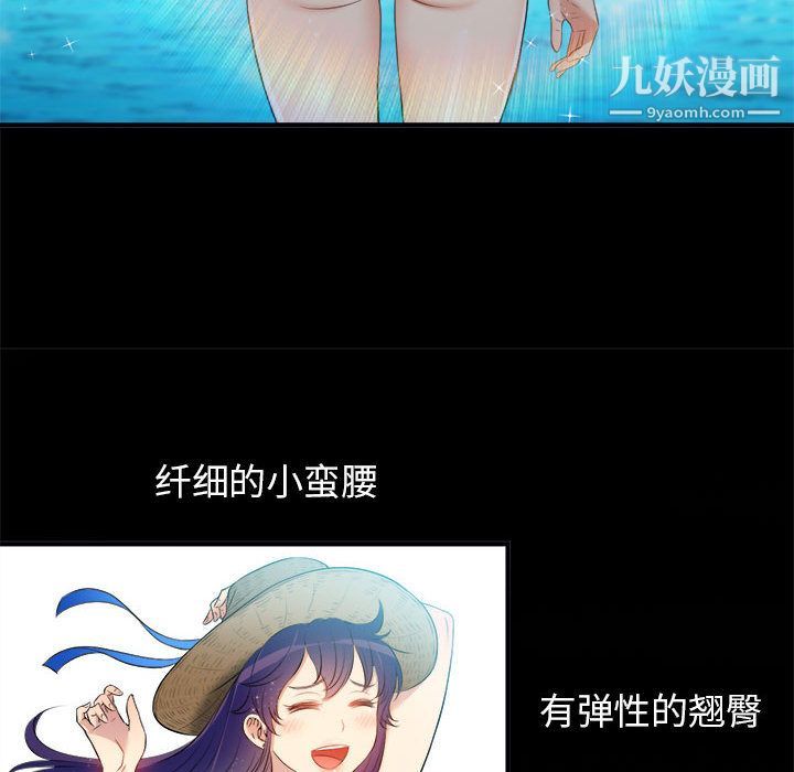 由莉的秘密第9話