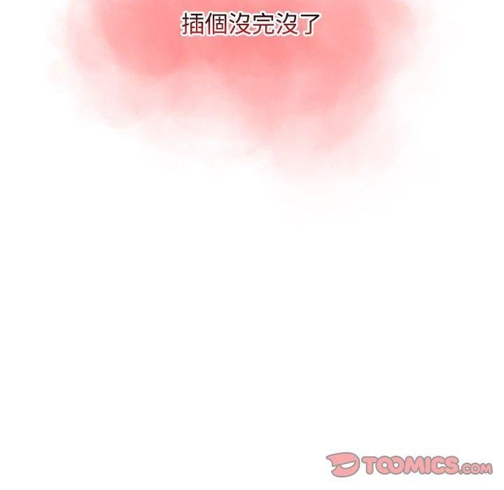 小孩子才做选择第61话
