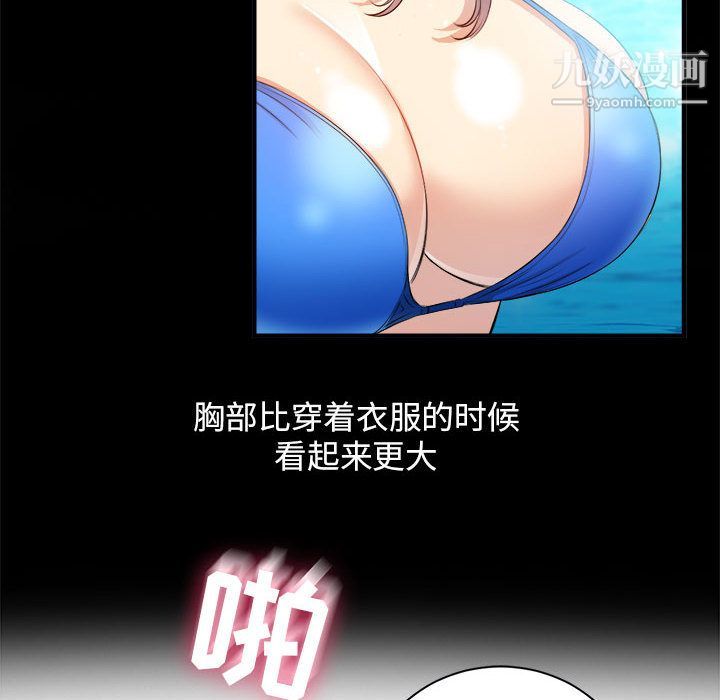 由莉的秘密第9話