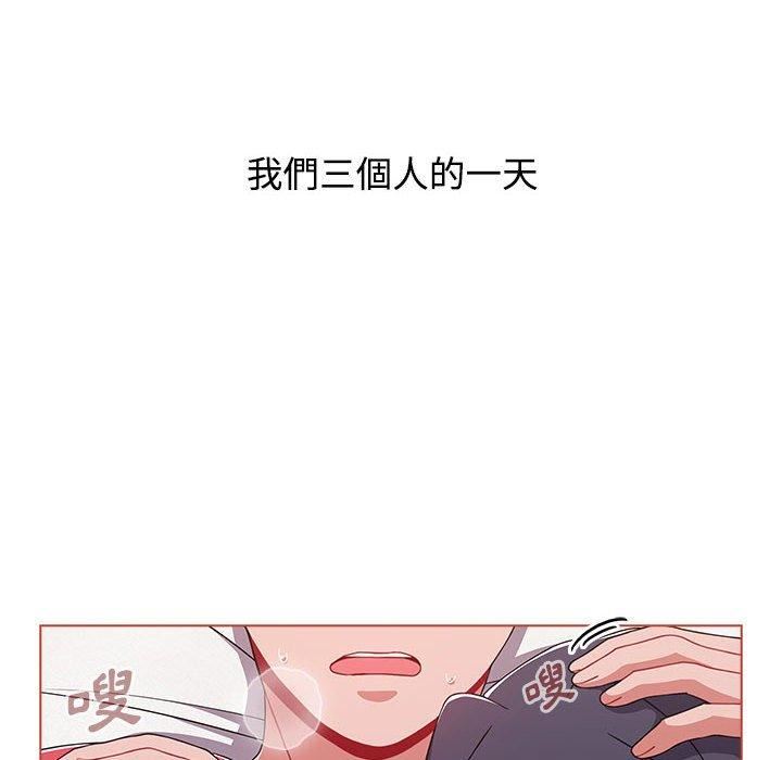 小孩子才做选择第61话