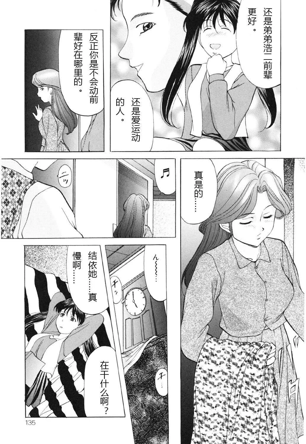 [鬼姫]鬼畜パラダイス[DL版][中字][鬼姫]鬼畜パラダイス[DL版][中字]