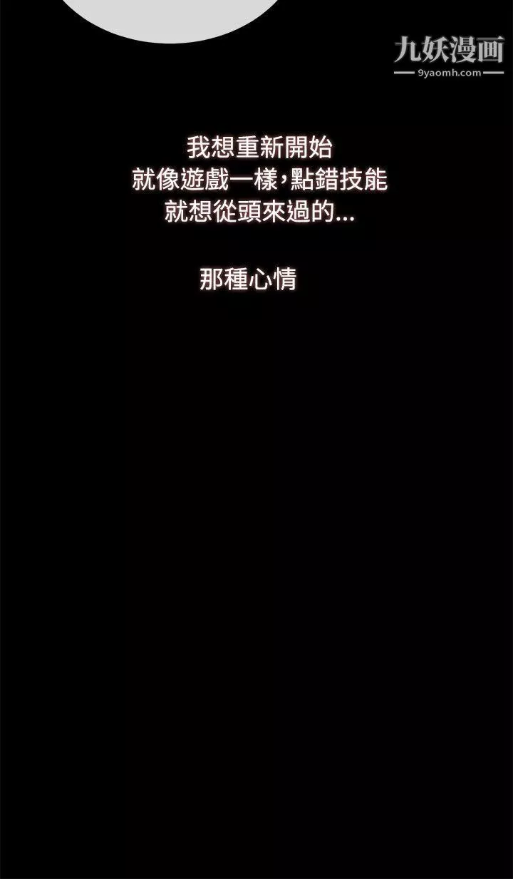 小一輪的純愛女孩第1話-還是妳好好地幫我舔吧!