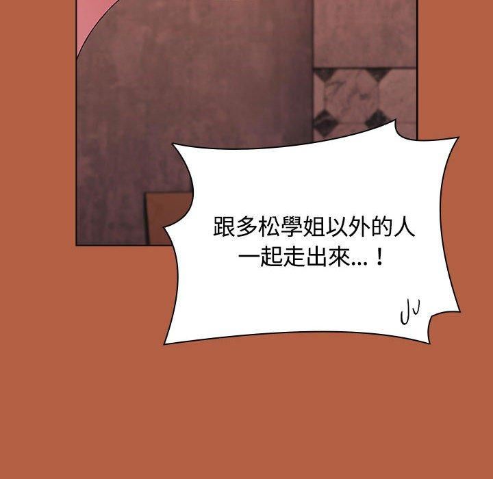 小孩子才做选择第61话