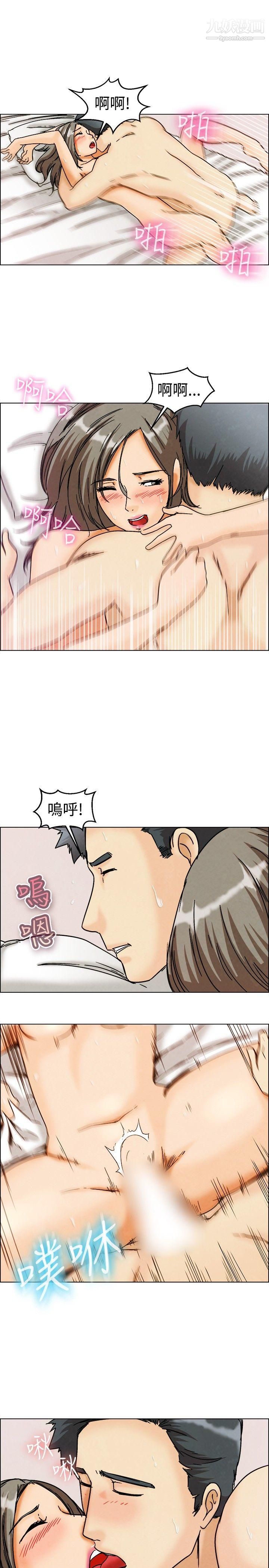 今天,加班好咩?第6话-我可以去联谊吗?[下]